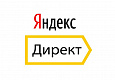 Контекстная реклама  в системе Яндекс.Директ